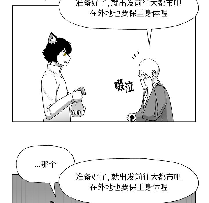 第10話 - 第20张
