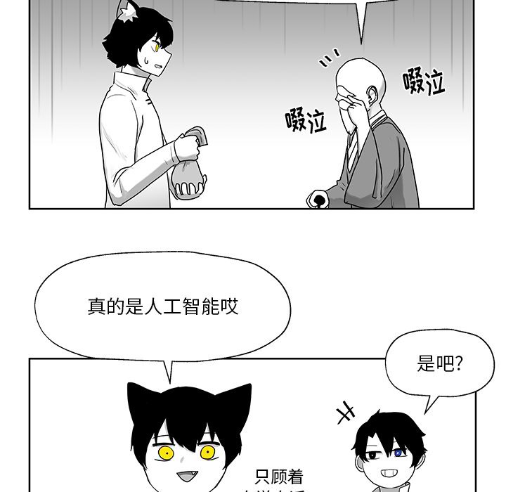 第10話 - 第21张