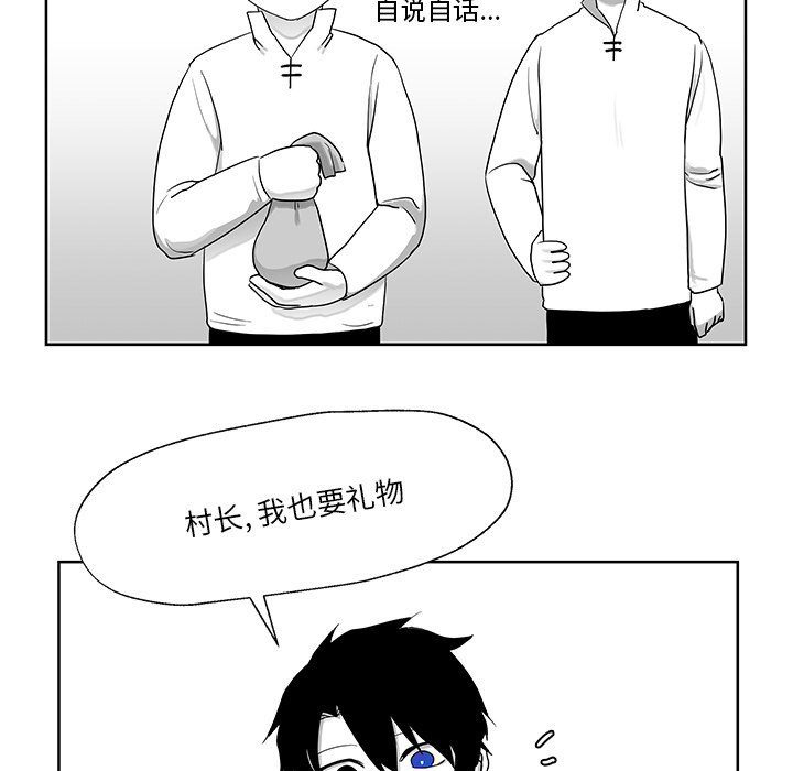 第10話 - 第22张