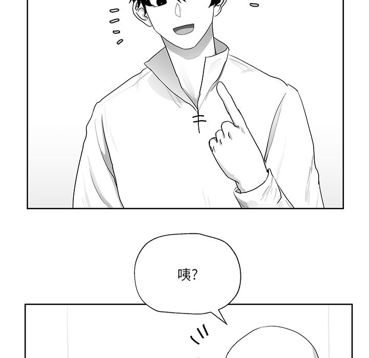 第10話 - 第23张