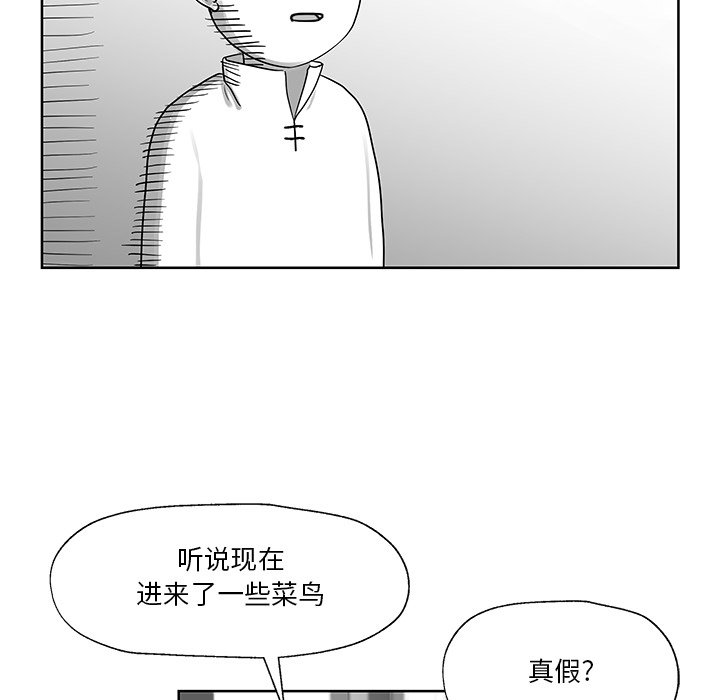 第10話 - 第25张
