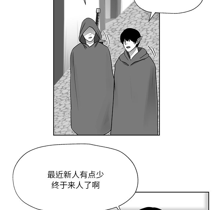 第10話 - 第26张