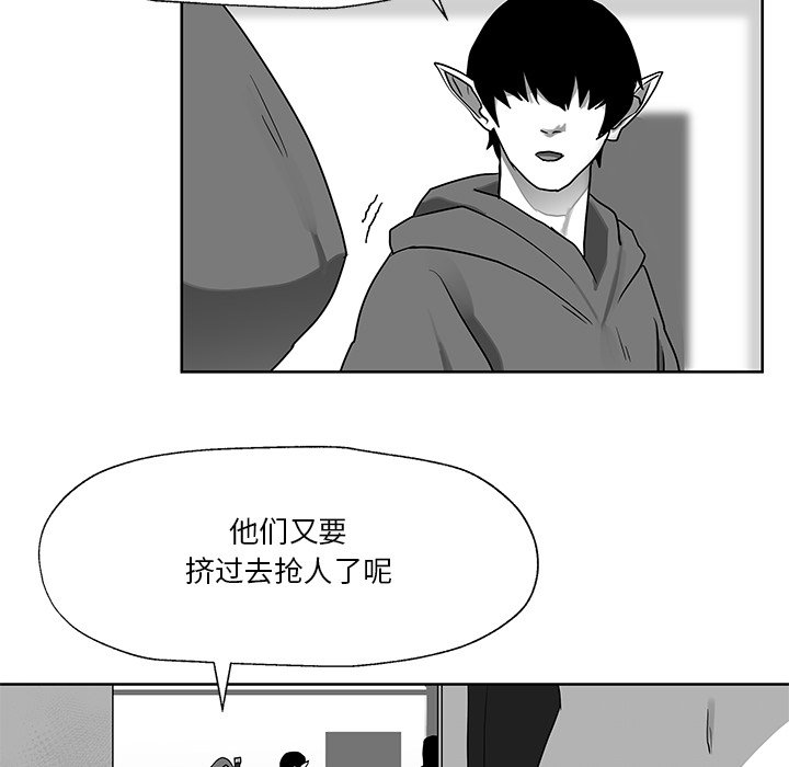 第10話 - 第27张
