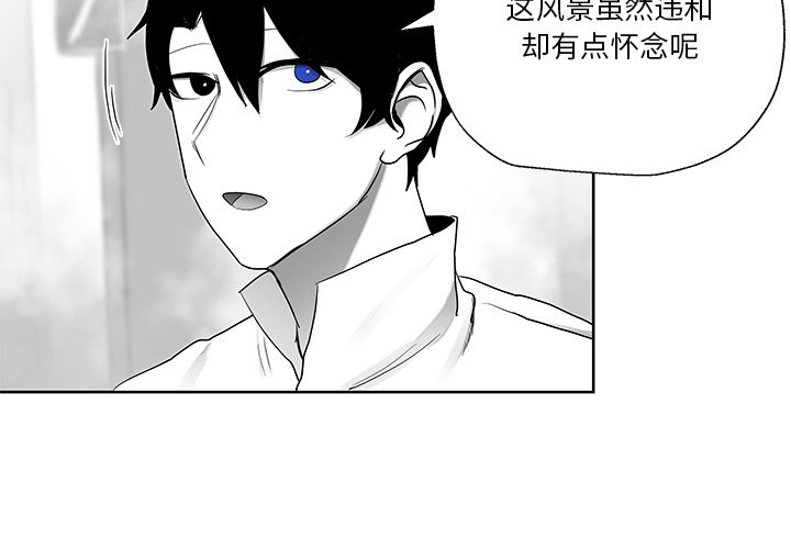 第10話 - 第3张
