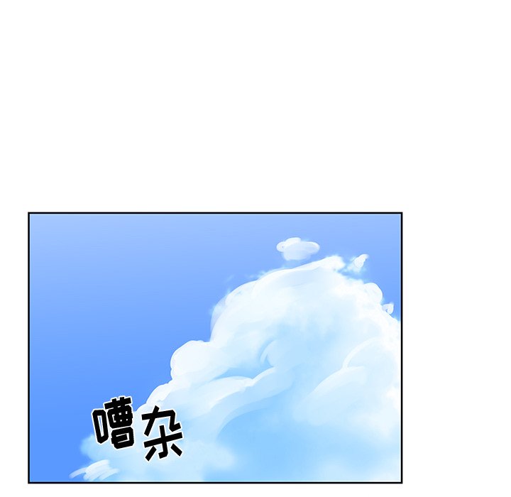 第10話 - 第30张