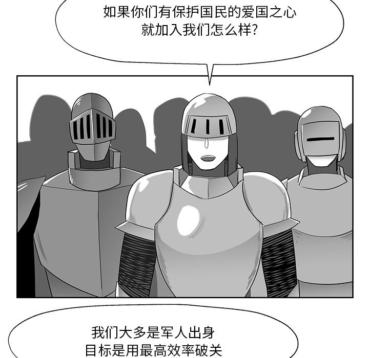 第10話 - 第32张