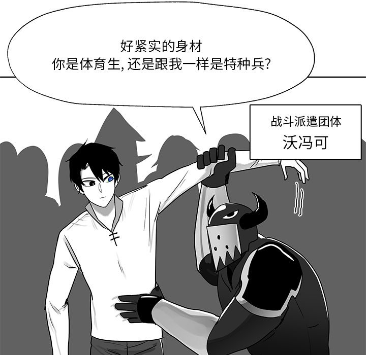 第10話 - 第35张