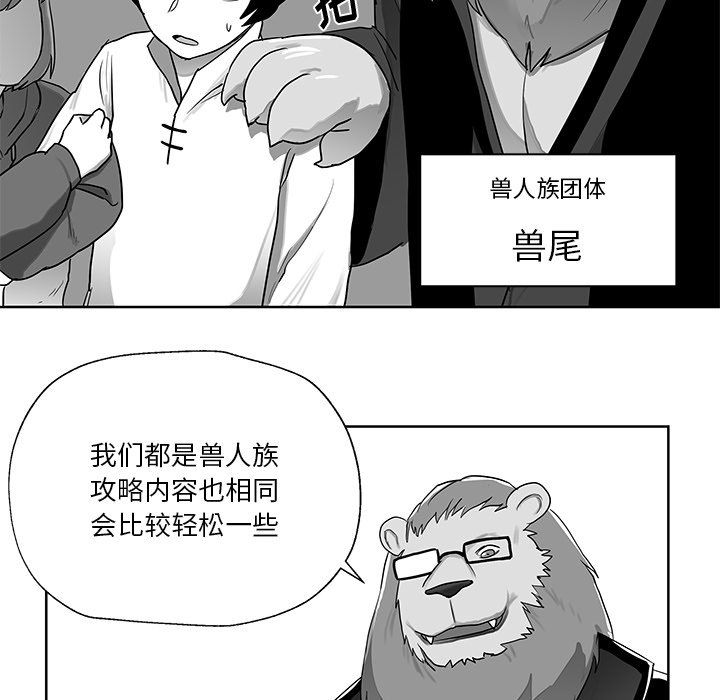 第10話 - 第38张