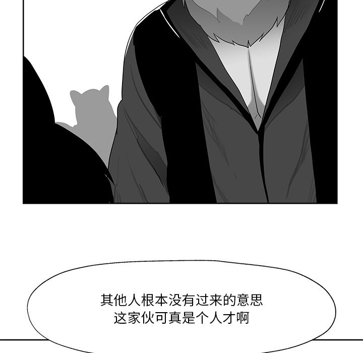 第10話 - 第39张