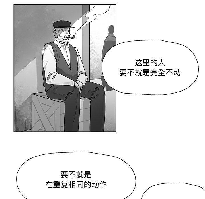 第10話 - 第4张