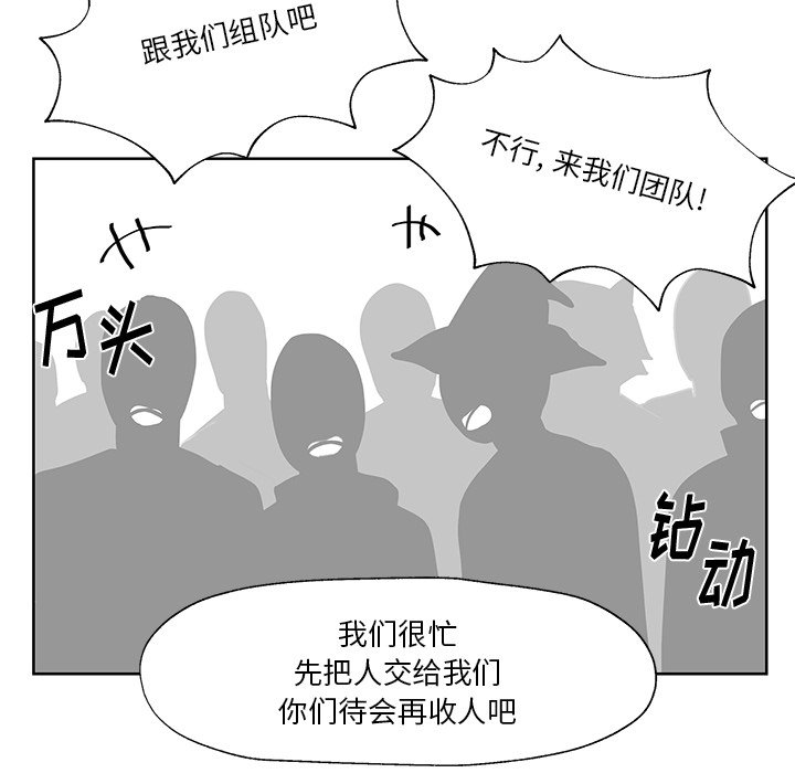 第10話 - 第41张