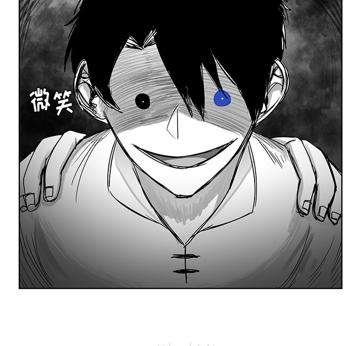 第10話 - 第45张