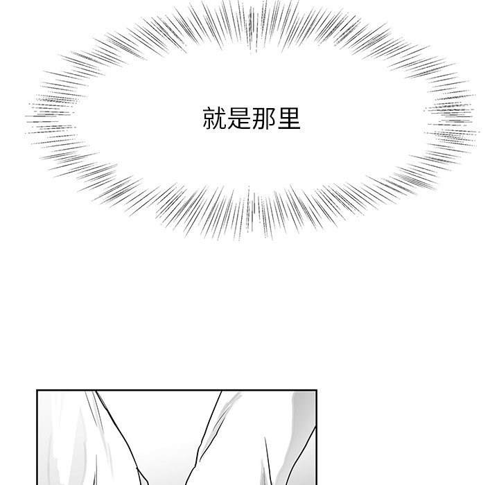 第10話 - 第46张