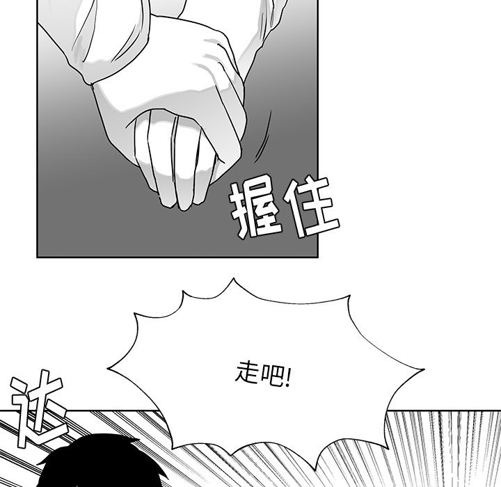 第10話 - 第47张
