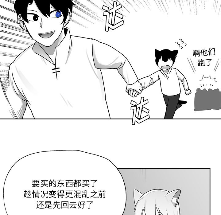 第10話 - 第48张
