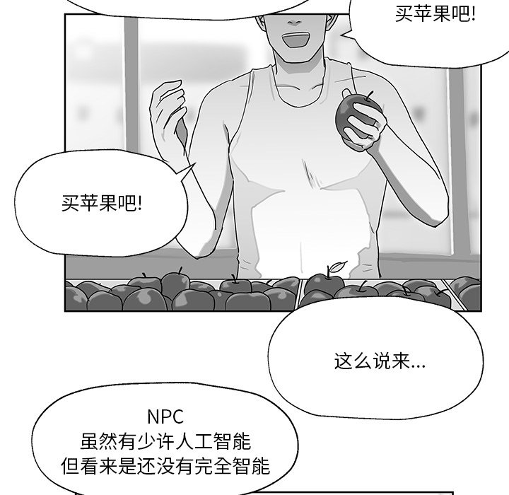 第10話 - 第5张