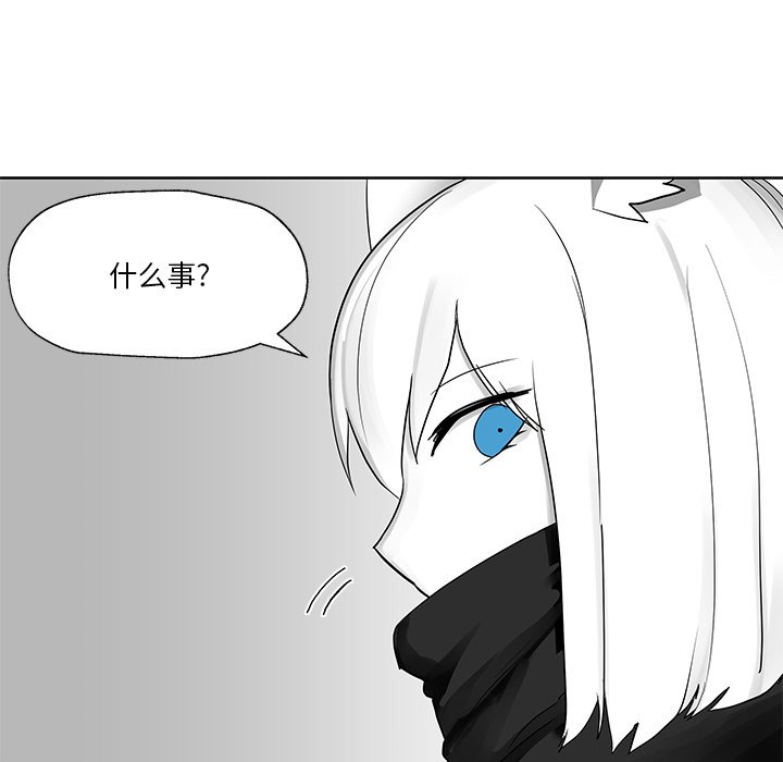 第10話 - 第51张