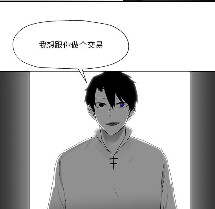 第10話 - 第52张