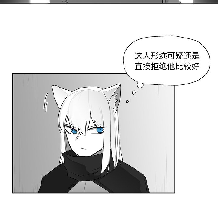 第10話 - 第53张