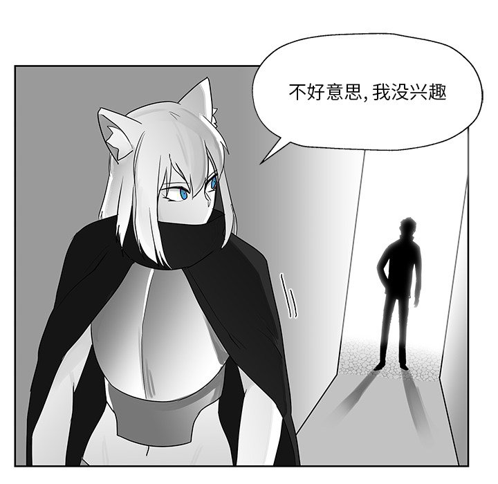 第10話 - 第54张