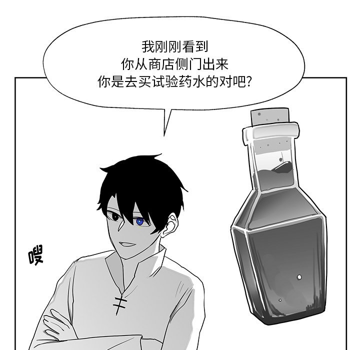 第10話 - 第57张