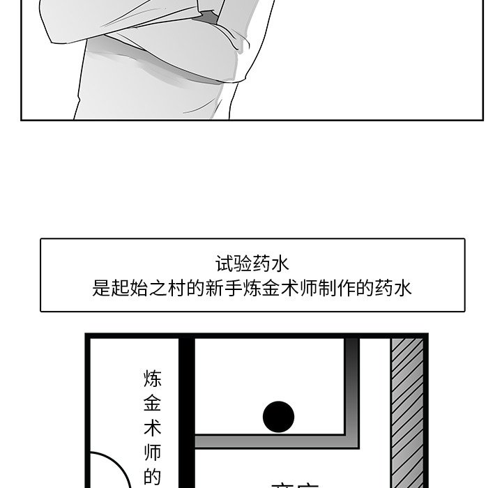 第10話 - 第58张