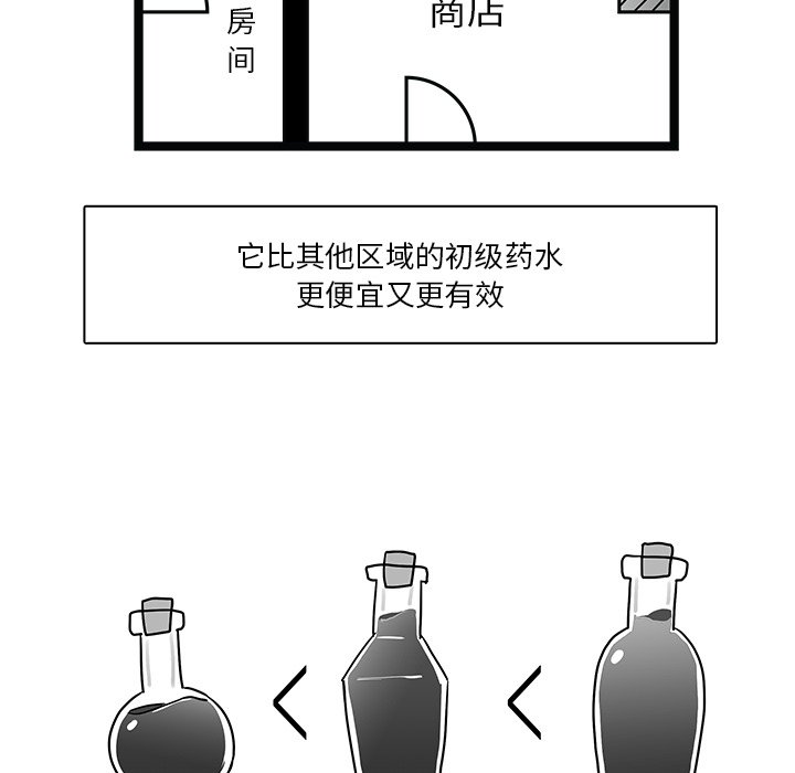 第10話 - 第59张