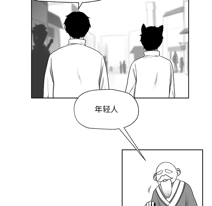 第10話 - 第6张