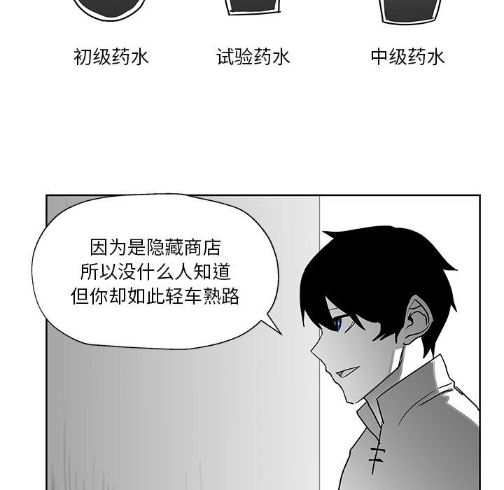 第10話 - 第60张