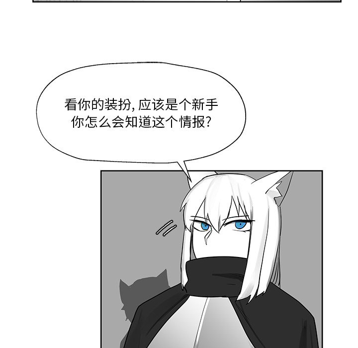 第10話 - 第61张