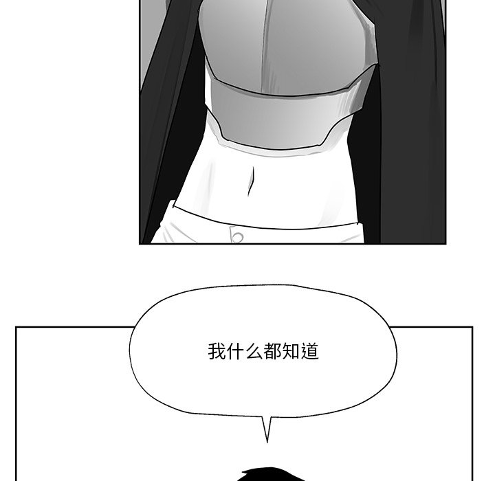 第10話 - 第62张