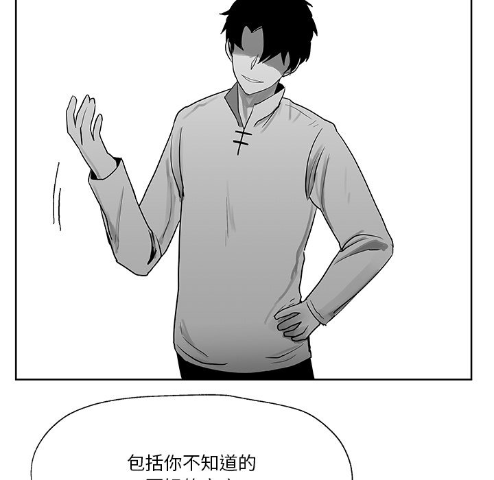 第10話 - 第63张