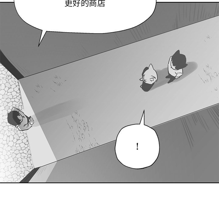 第10話 - 第64张
