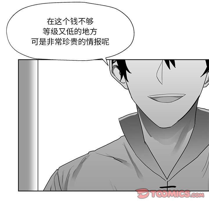 第10話 - 第65张