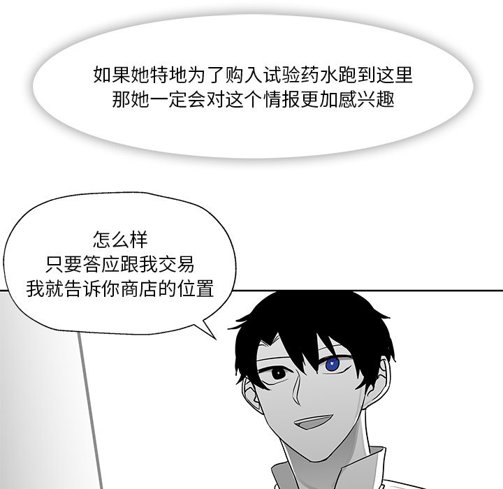第10話 - 第67张