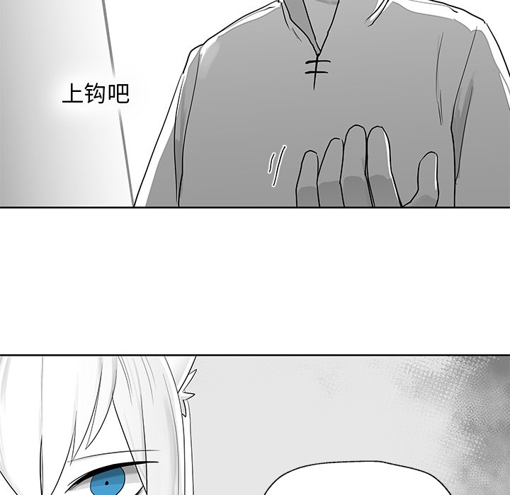 第10話 - 第68张