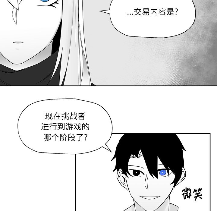 第10話 - 第69张