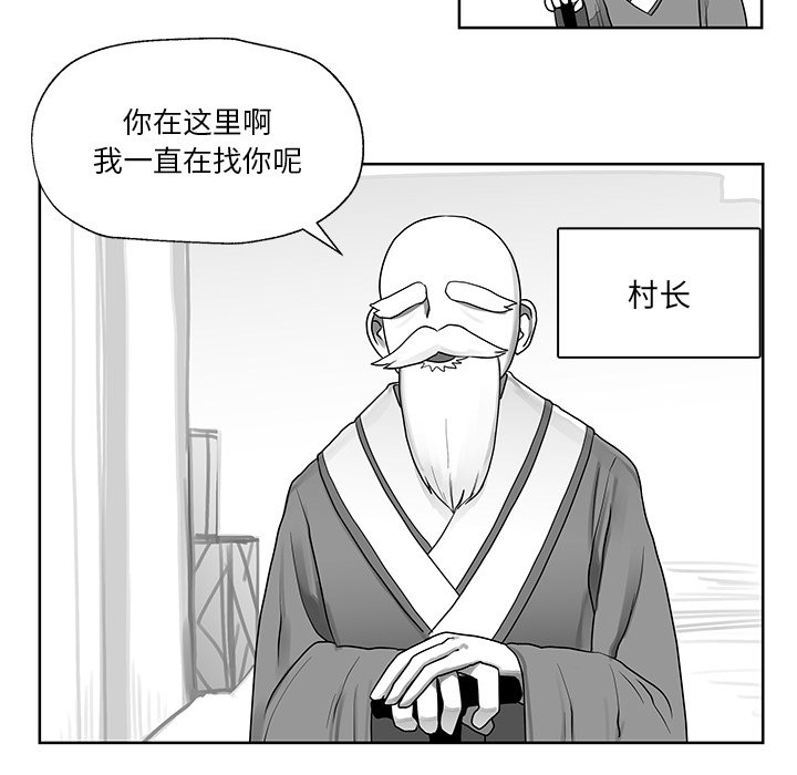 第10話 - 第7张