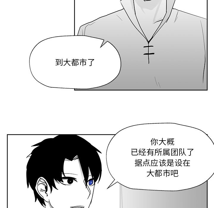 第10話 - 第70张
