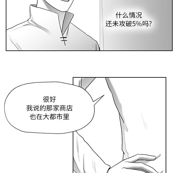 第10話 - 第71张