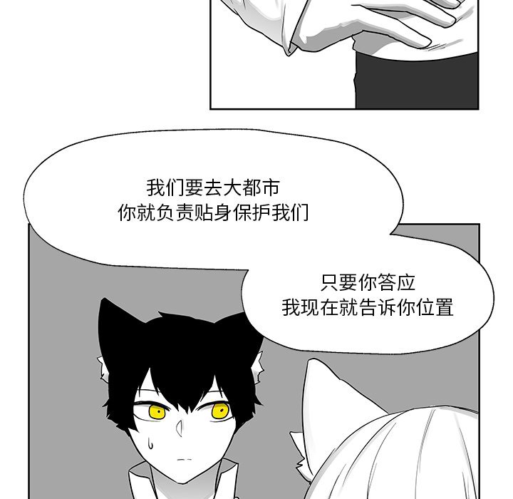 第10話 - 第72张