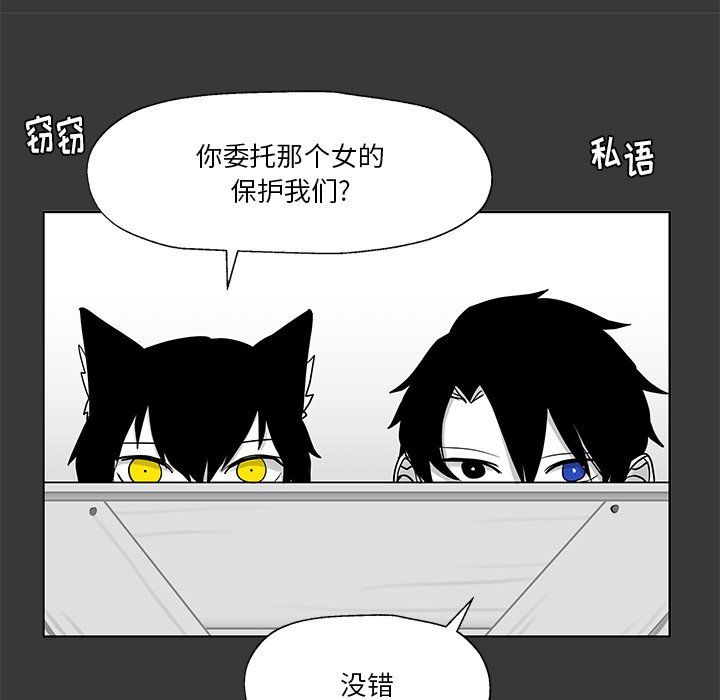 第10話 - 第74张