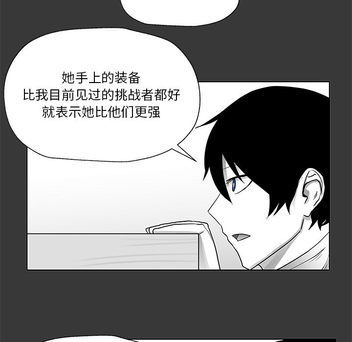 第10話 - 第75张