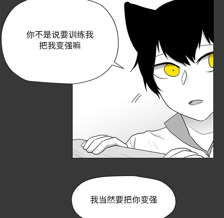 第10話 - 第76张