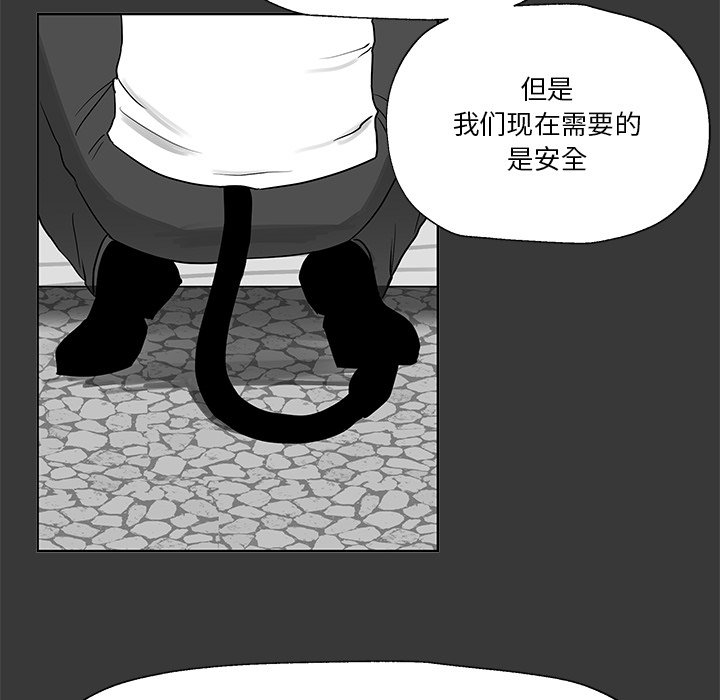 第10話 - 第77张