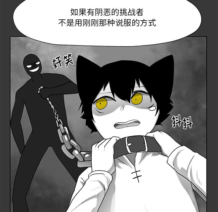 第10話 - 第78张