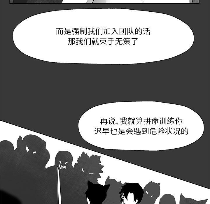 第10話 - 第79张