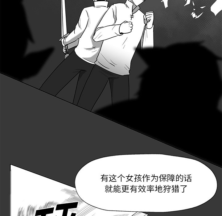 第10話 - 第80张