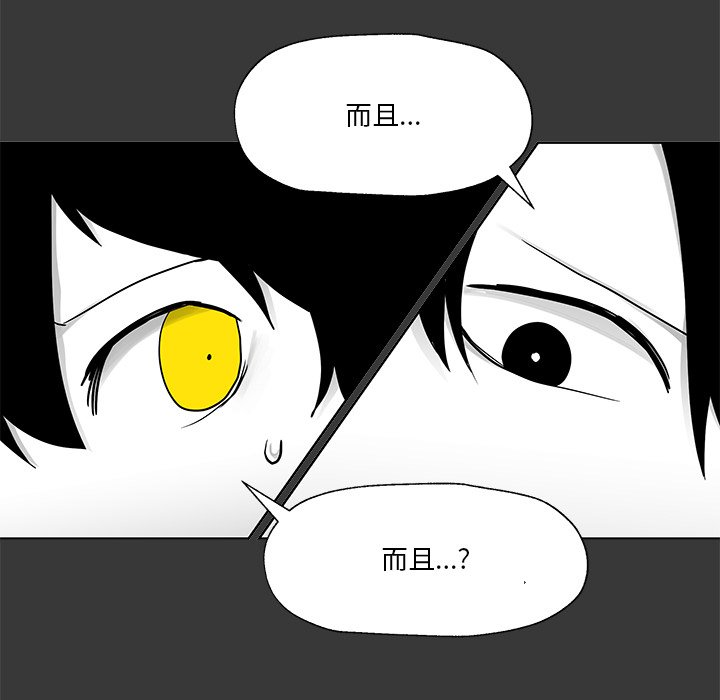 第10話 - 第82张