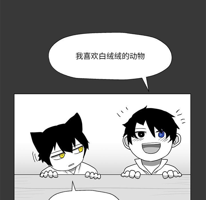 第10話 - 第83张
